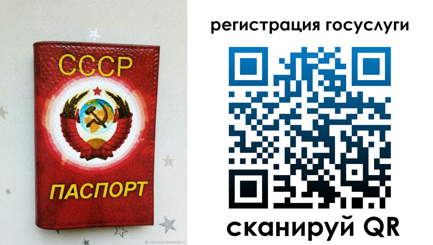 временная прописка в Чехове