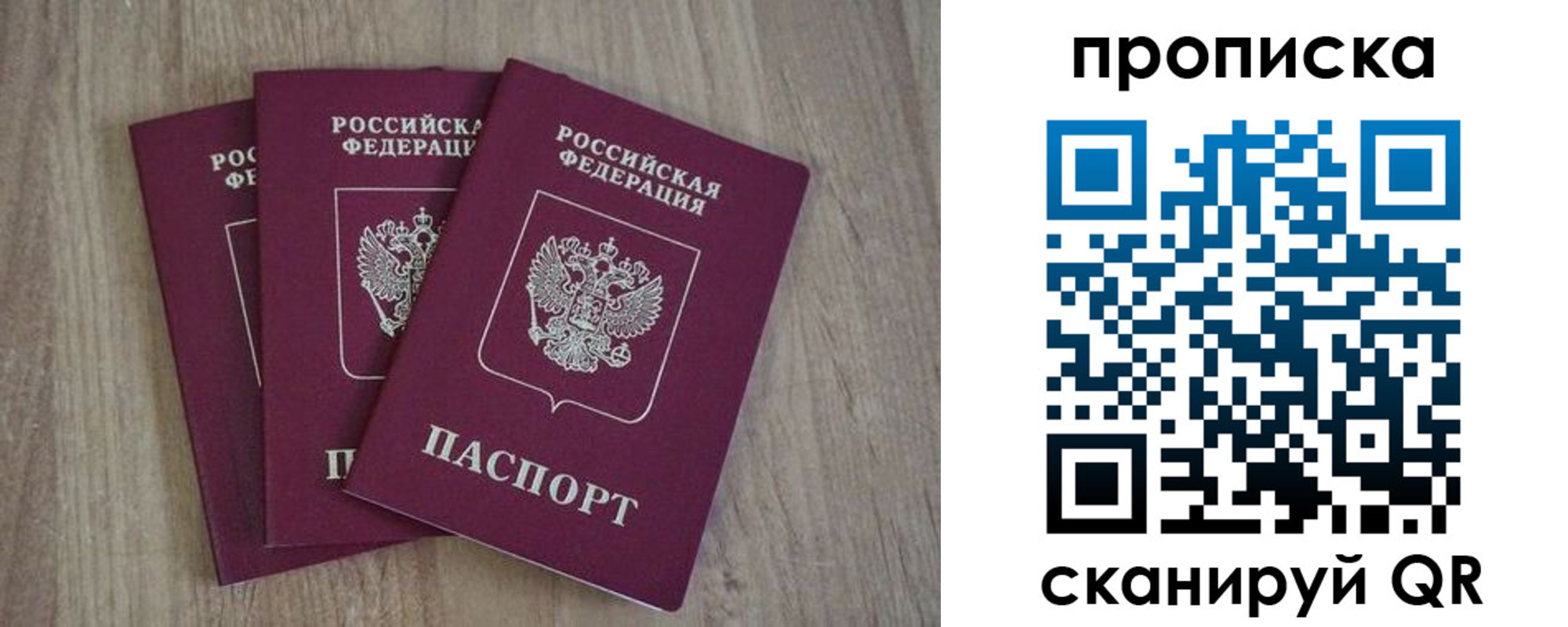 регистрация в Чехове